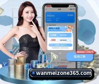 完美体育 APP